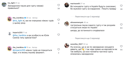 Юлия Санина концерт