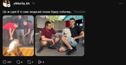 Комментарий из Threads