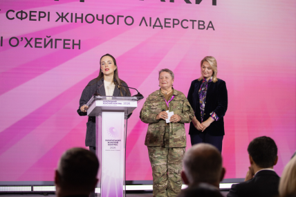 Награждение Александры Матвийчук