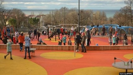 Парк "Учкуевка"