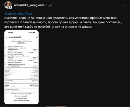 Публикация в Threads