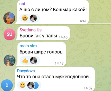 Кабаева фото