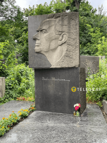 Павло Тичина могила