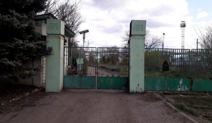 Изюмский завод