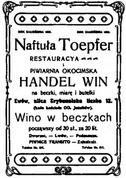 Реклама ресторану у Нафтули у Львові