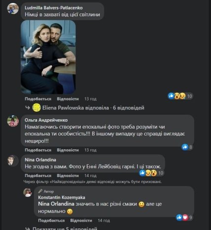 Реакция на фотосессию Зеленской