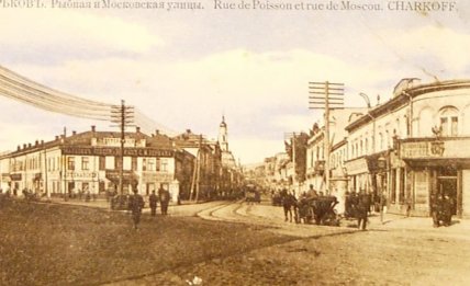 Улица Рыбная