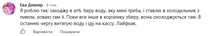 Комментарии с Facebook
