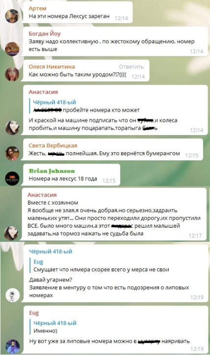 Киев_утята_комменты