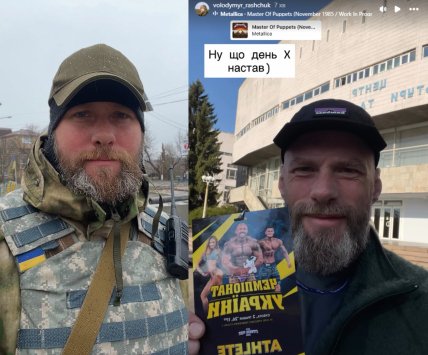 Ращук схуднув