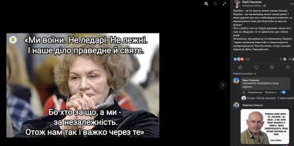 Лина Костенко