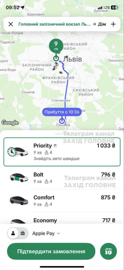 Вартість таксі у Львові 8 січня під час негоди