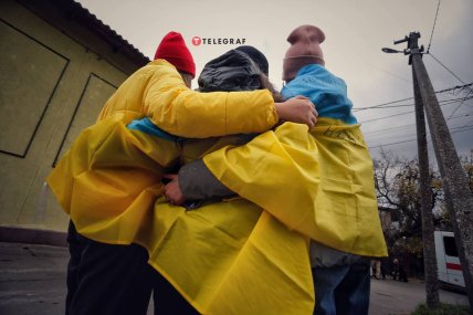 Херсон 16.11.2022