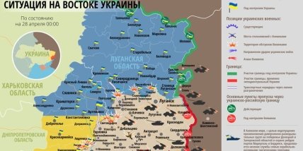 на востоке Украины состоянием на 28 апреля.