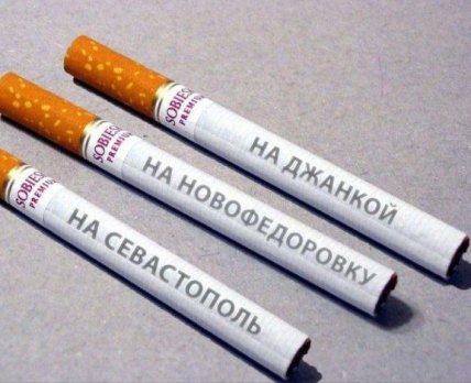 Приколы про россиян