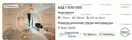 Сколько стоит однокомнатная квартира в Дубае