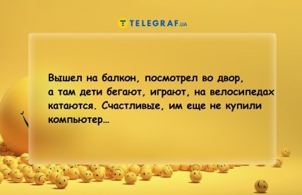 Анекдоты про велосипедистов и велосипеды