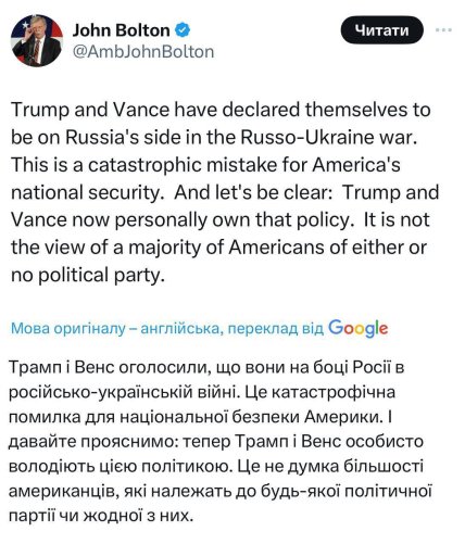 "Зустріч боягуза та героя". Як світові політики відреагували на сварку Зеленського та Трампа