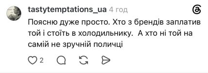Комментарий из Threads