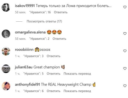 В россии истерят из-за фото Усика с женой на День вышиванки