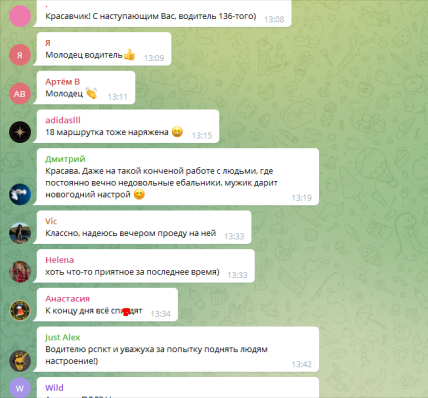 Скріншот з Телеграм-каналу