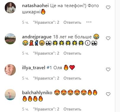 Реакция на Олю Полякову