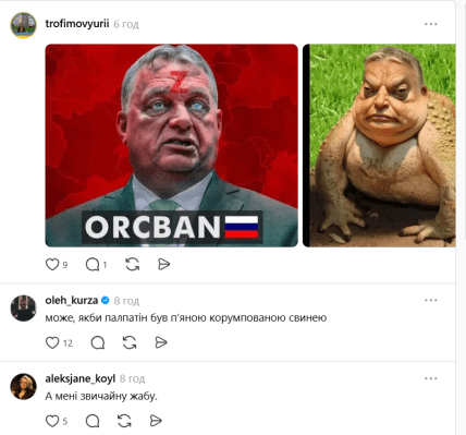 Виктор Орбан фотожабы, мэмы