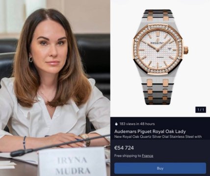 Ирина Мудрая носит Audemars Piguet Oak Lady
