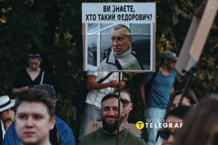 Марш «За диалог и реформы в оборонной сфере». Фото: Ян Доброносов/"Телеграф"
