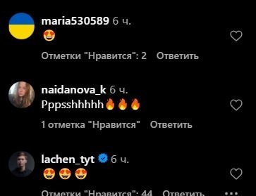 Реакція мережі на фото Даші Квіткової