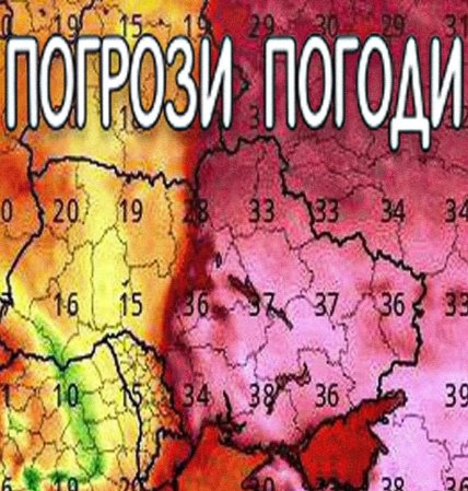 Меми про спеку 2026