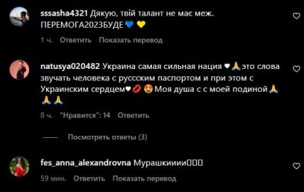 Макс Барских презентовал песню Мамо, не плач