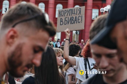 Марш «За диалог и реформы в оборонной сфере». Фото: Ян Доброносов/"Телеграф"
