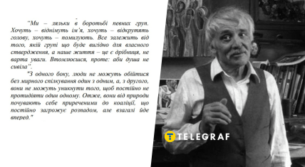 Незадолго до смерти Алла Горская писала другу о преследовании
