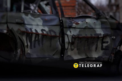 Як зараз виглядає Дружківка