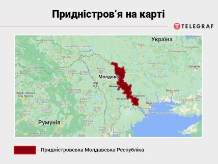 Непризнанное Приднестровье на карте