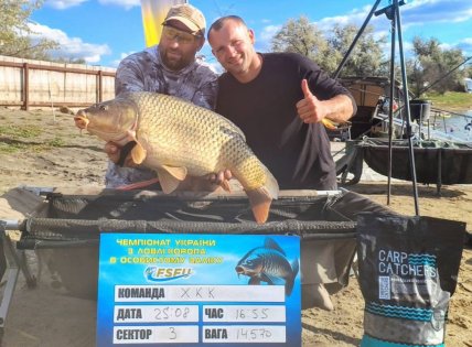 Чемпионат на водоеме Орлеан