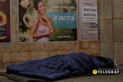 Люди в метро в Києві під час атаки 12 лютого