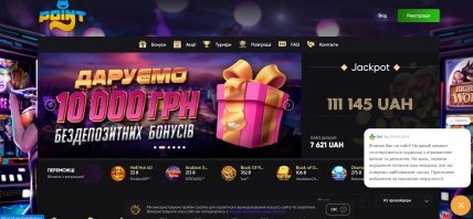 Сайт в казино "Поінтлото"