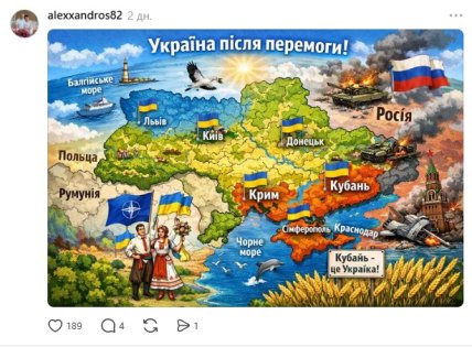 Карта України від ChatGPT