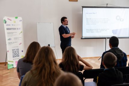 IT майстер-клас для підлітків з вразливих категорій