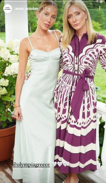 Марія-Олімпія