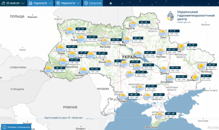 Карта погоди Укргідрометцентру на 23 жовтня 2025