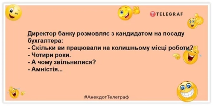 день бухгалтера прикольные поздравления
