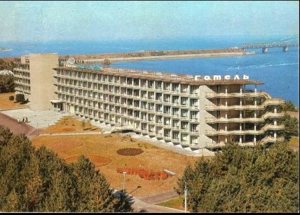 Черкассы отель Турист старые фото