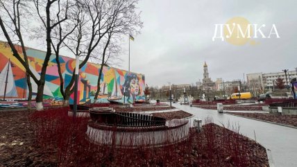 Новый сквер в Харькове