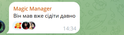 Комментарии из соцсети