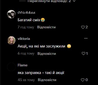 Комментарии пользователей