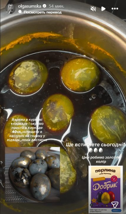 як пофарбувати яйця