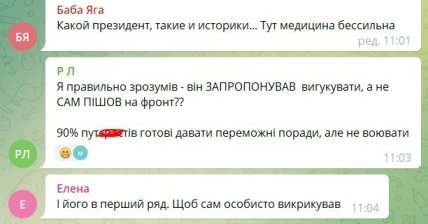 Коментарии о Кизилове